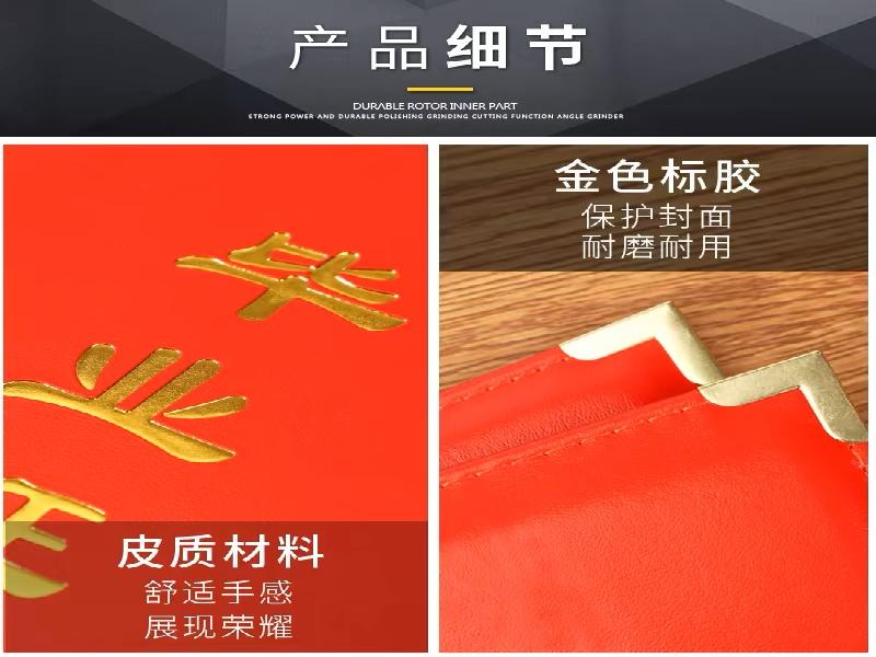 结业证书定制