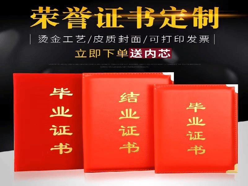 奖牌牌匾定制