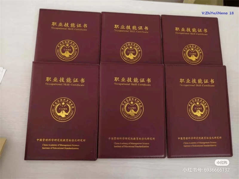 防伪证书定制