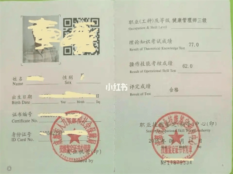 定制证书定制