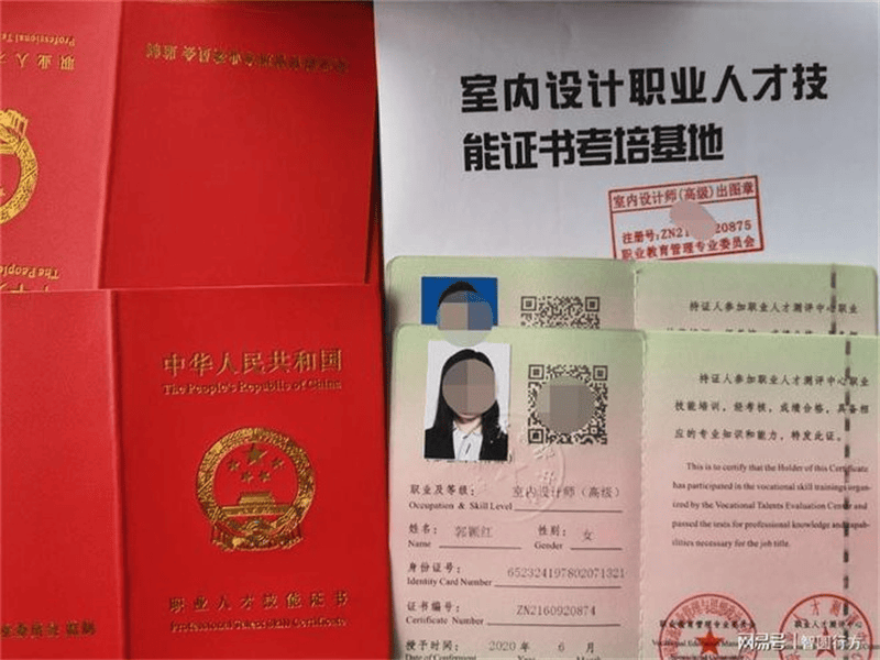 专业制作证件联系