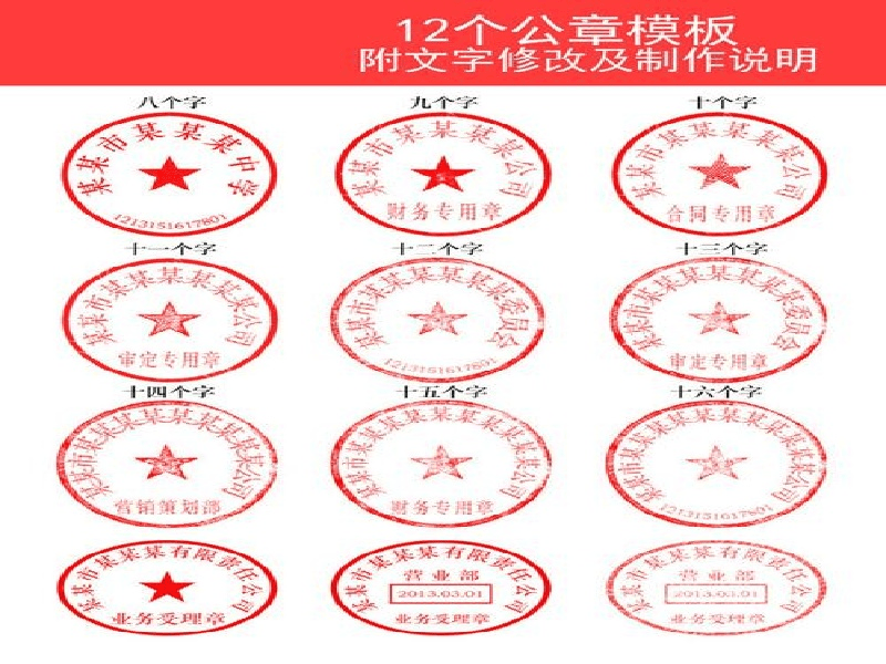 专业制作证件联系证书工厂
