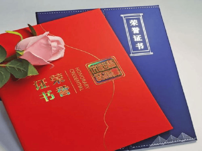 资质证件定制