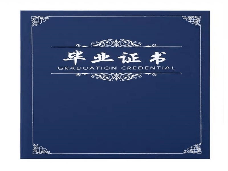 教育院校合作案例
